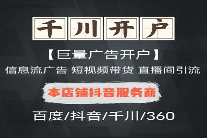 行业案例：sem优化托管如何助力品牌建设