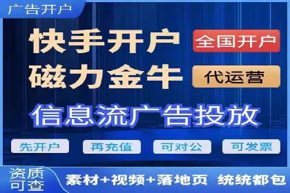 百度竞价个人开户全攻略分享