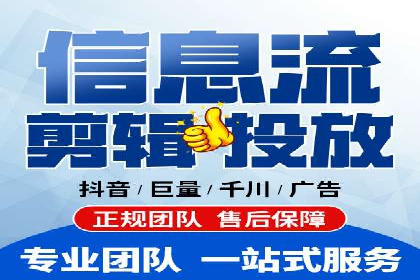 抖音信息流广告策略案例分析
